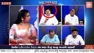 Analyst Venu Gopal On Minister KTR Sensational Comments On AP Govt |Minister KTR Vs CM Jagan |YOYOTV