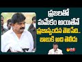 Gadapa Gadapaku Mana Prabhutvam Work Shop Perni Nani Slams Chandrababu Naidu | Sakshi TV Live