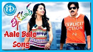 Aale Bale Song - Teenmaar Movie Songs - Pawan Kalyan - Trisha - Keerti Kharbanda