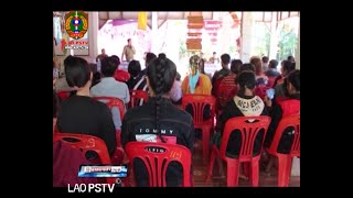 ຂ່າວ ປກສ LaoPSTV News: ປກສ ແຂວງຄຳມ່ວນລົງໂຄສະນາຜົນຮ້າຍຂອງການຄ້າມະນຸດຢູ່ບ້ານໃໝ່ ເມືອງມະຫາໄຊ