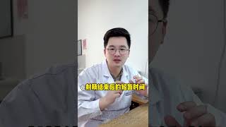 这是为什么呢 涨知识 大数据推荐给有需要的人 张明强医生 健康科普