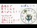 【剣盾】ペンドラー育成論「ダイマ弱保バトンタッチ」立ち回り解説・対策【鎧の孤島】