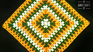 🔥 SQUARE CROCHET DESIGN 🔥 ( Table Cloth / Cushion Cover ) in Hindi & Urdu - Crochet Pattern 322