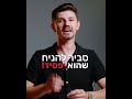 מסחר יומי במניות שעולות באלפי אחוזים קורס בשוק ההון של טרייד טרייב