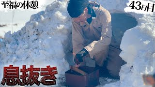 Japanese brothers bake rice cakes in a snow globe