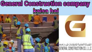 General Construction company Dubai kaisa hai || Gcc Company Abu dhabi || how is gcc  company ||