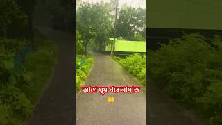 এটাই ইসলাম🤲🤲#viral@SimplyTravel85 #shorts #subscribe #animals #islamic_video #islam #mizanur