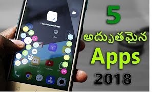 మీరు తప్పక వాడవలిసిన 5 cool apps మీ కోసం....