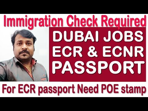 ECR AND ECNR PASSPORT | HINDI URDU | TECH GURU DUBAI | DUBAI JOB ECR AND ECNR PASSPORT | HINDI URDU | TECH GURU DUBAI | DUBAI JOB