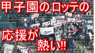 【甲子園名物】阪神のラッキーセブンのジェット風船が熱い！2021-5-26