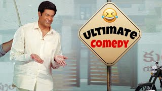 Vennela Kishore Best Comedy Scenes | Back To Back Comedy Scenes | iDream Puttaparthi