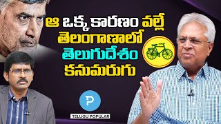 How does TDP vanished away from Telangana? Undavalli Arun Kumar Explained | Pavan Talk  Show