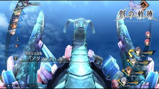 【創の軌跡】煌彩なる霊亀 アダマンティス Rean RouteⅢ③【初見NIGHTMARE実況】Part50