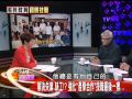 正經話_20140129_160 1 tvbs dmdd