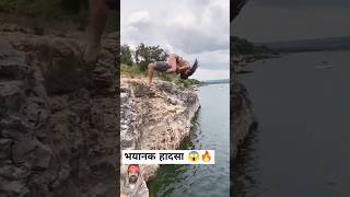 खतरनाक स्टेटेन्ट #beach #summer #nature #youtubeshorts#trending #latestnews #india#shorts#viralshort