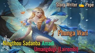 Ningthou Sadanba Amadi Umangdugi-(Lairembi) || ✍️ Pepe || Record ⏺️ Konsam Bembem ||