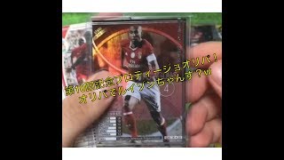 WCCF 第10回記念プロティージョオリパ開封！ルイゾンチャンス？！！！笑笑