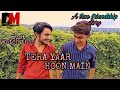 TERA YAAR HOON MAIN SONU KE TITU KI SWEETY|ARJIT SINGH ROCHAK KOLI FRIENDSHIP SONG DMPRODUCTION|2020