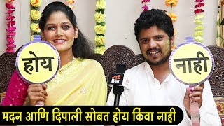 Julta Julta Jultay Ki | Yes Or No With Madan \u0026 Deepali | Sony Marathi