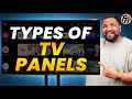 புது TV வாங்கணுமா? - Types Of TV Panels Explained!