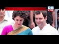 बीजेपी विधायक surendra singh के बिगड़े बोल शूर्पणखा से की priyanka gandhi की तुलना dblive