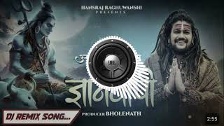 Hansraj Raghuwanshi | Gyanvapi | Shivratri Special 2024 | Official Music Video Song | Dj
