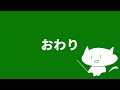 絶対に検索してはいけない言葉 ゆっくり茶番実況 part２９