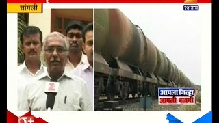 Sangli : Railway Samiti Requested CM To Move Filter Water By Railway