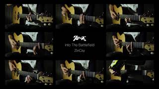 《Crows Zero/クローズ Zero》OST - Into The Battlefield - ZinCsy「Acoustic Guitar」