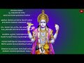 ವೇಣುನಾದ ಬಾರೋ venunada baro bhajane bhakti gethe kannada devotional song ಶ್ರೀ ವೆಂಕಟರಮಣ