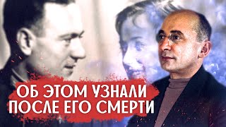 Секрет наркома Берии, о котором узнали только после его смерти: что он скрывал?