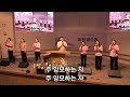 20240109 대전온누리교회 오직예수 신년 새벽기도회 live 4일차