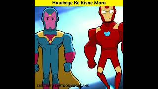 Hawkeye Ko Kisne Mara....Part3 #shorts #marvel #spiderman #superman #dc