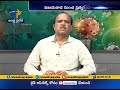 etv special discussion with eenadu senior journalist sambasiva rao