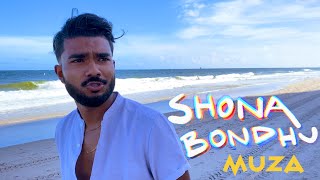 Muza - Shona Bondhu (Official Music Video) | Iqbal Ali | Bangla Folk Remix