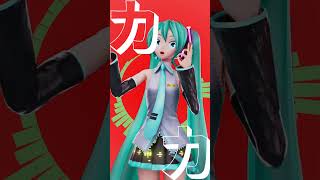 カルチャ feat.初音ミク＆鏡音リン #mikuchallenge #カルチャ #歌わせてみた #鏡音リン #ツミキ