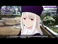 【沒全看懂 】fate staynight hf第二章 ー解說比心得還長影評