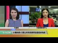 voa连线：小唐纳德·川普公布和俄律师会面相关电邮