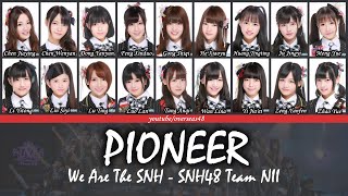 SNH48 Team NII - Pioneer (We Are The SNH) | Color Coded Lyrics CHN/ENG/IDN