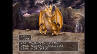 No.53 PS2 ドラクエ5 グレイトドラゴン 2匹目　ドラゴ　　RANK：A