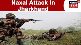 Jharkhand: Cobra Battalion Kills 5 Naxalites In Khunti, Encounter Underway In  Latehar | Jan 29 2019