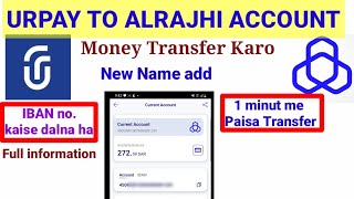 Urpay se alrajhi bank me paisa kaise transfer kare | how to money transfer  urpay to alrajhi account