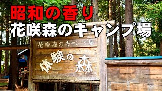 ヒロシキャンプ Aso 新緑の瀬の本高原でこだわりキャンプ料理 後編 By Netz Kumamoto 50th