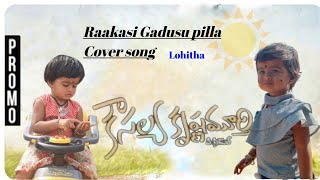 Kousalya Krishnamurthy - Raakasi Gadusu Pilla Cover Song Promo | Lohitha #TeluguindustryAKT