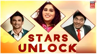 Star Unlock ! ਪੰਜਾਬੀ ਗਾਇਕਾ Afsana Khan ਦੀ ਵੀਡੀਓ Viral, Johny lever ਦੀ ਬੇਟੀ ਨੇ ਕੀਤਾ ਪਿਤਾ ਬਾਰੇ ਖੁਲਾਸਾ