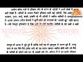 history of arkvanshi kshatriya part 2 arkvanshi kshatriyon ka itihas अर्कवंशी क्षत्रियों का इतिहास