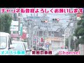 【信号機】群馬県 信号電材低コスト灯器 電材銘板と京三銘板 vsm 比較〈伊勢崎市波志江町・邑楽郡邑楽町篠塚〉