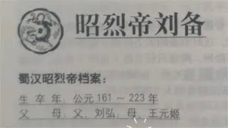 三國殺玩家才能看懂的沙雕圖（來源貼吧）