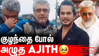 ரசிகனின் அன்பால் கண்கலங்கிய Ajith Kumar | Nepal Bike Ride | Vidaamuyarchi