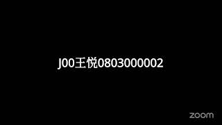 见证会-5785年细罢特月1日（20250129）向西飞事工